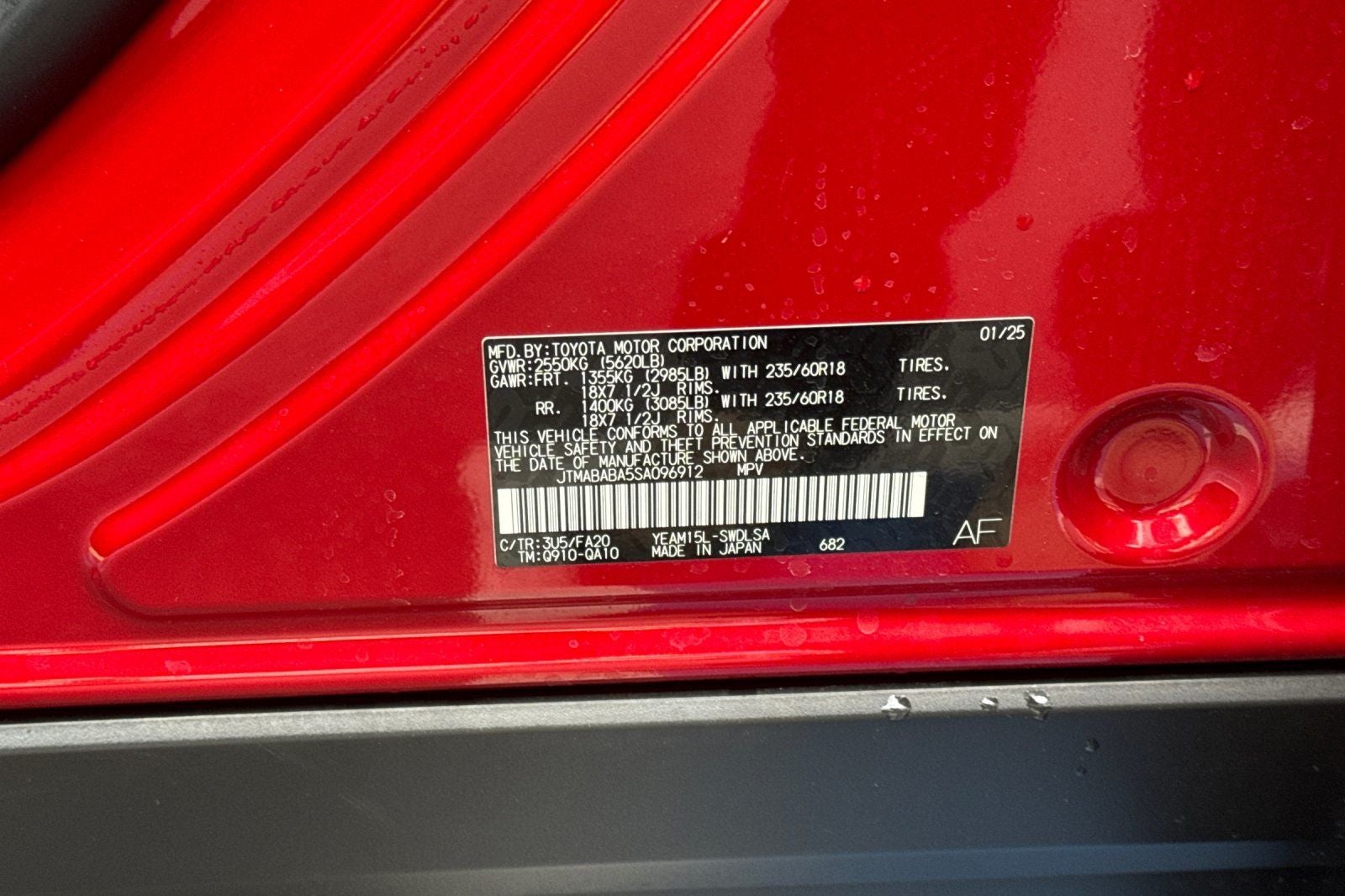 2025 Subaru Solterra Premium