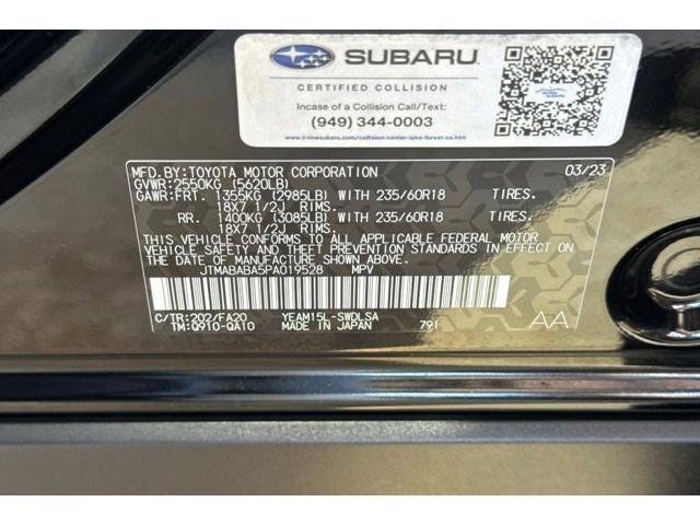 2023 Subaru Solterra Premium