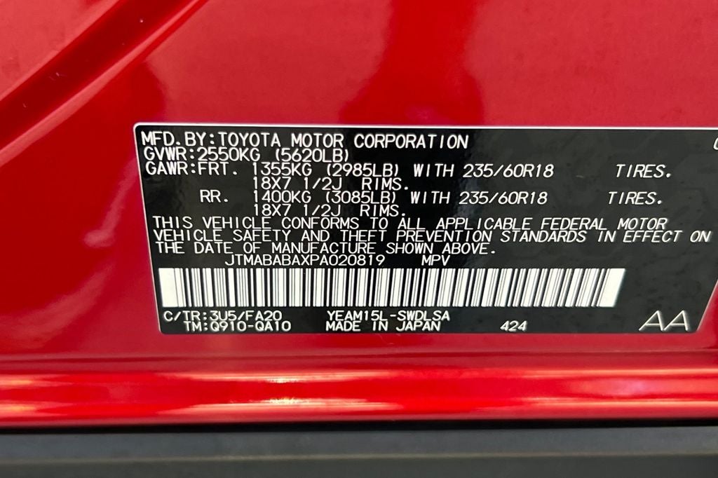 2023 Subaru Solterra Premium