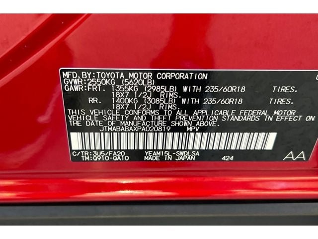 2023 Subaru Solterra Premium