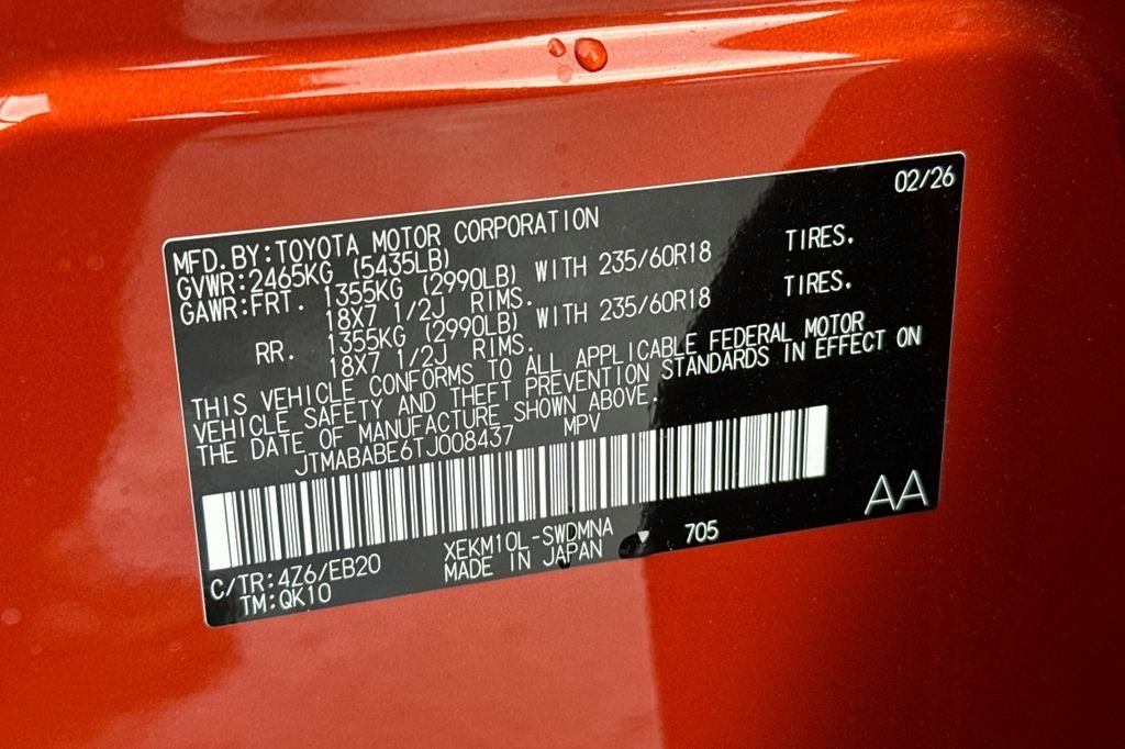 2026 Subaru UNCHARTED Premium FWD