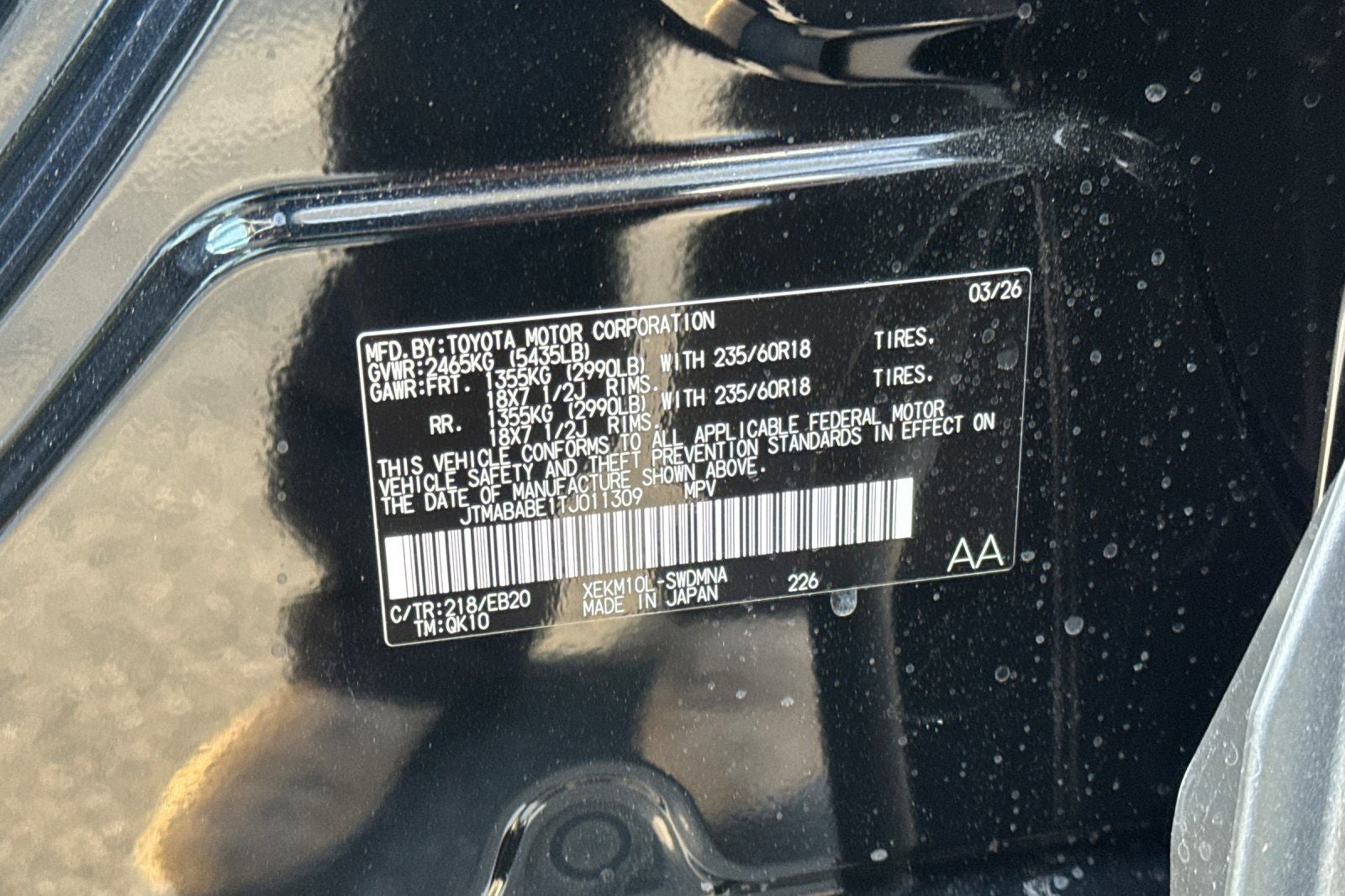 2026 Subaru Uncharted Premium FWD