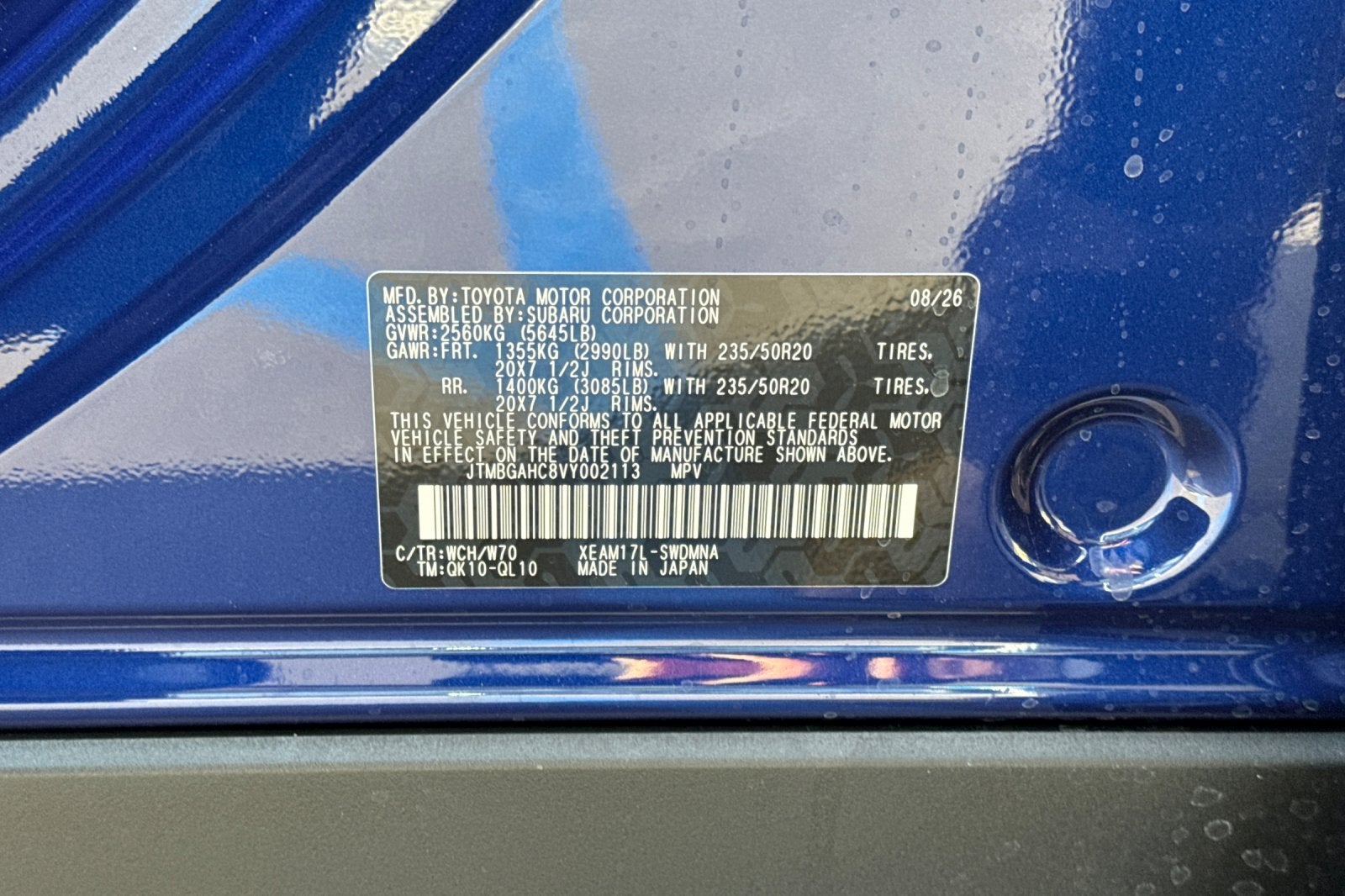 2027 Subaru Trailseeker Limited
