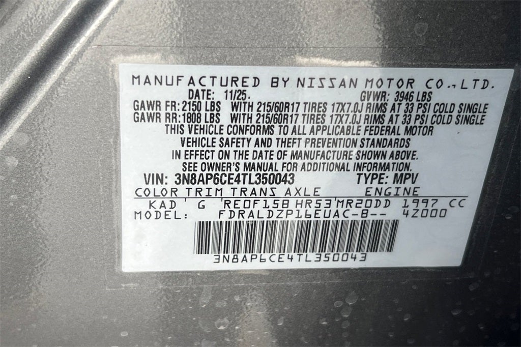 2026 Nissan Kicks SV