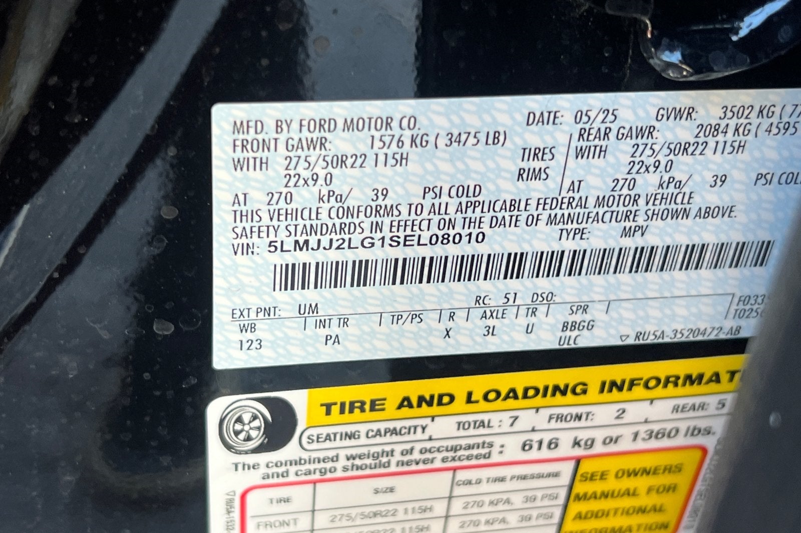 2025 Lincoln Navigator Reserve