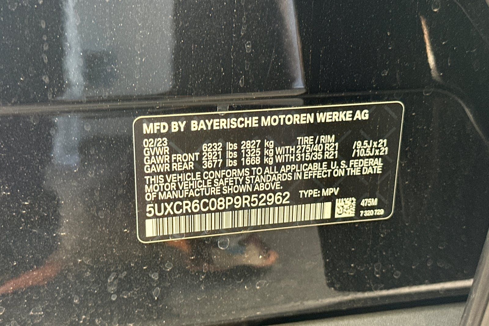 2023 BMW X5 xDrive40i