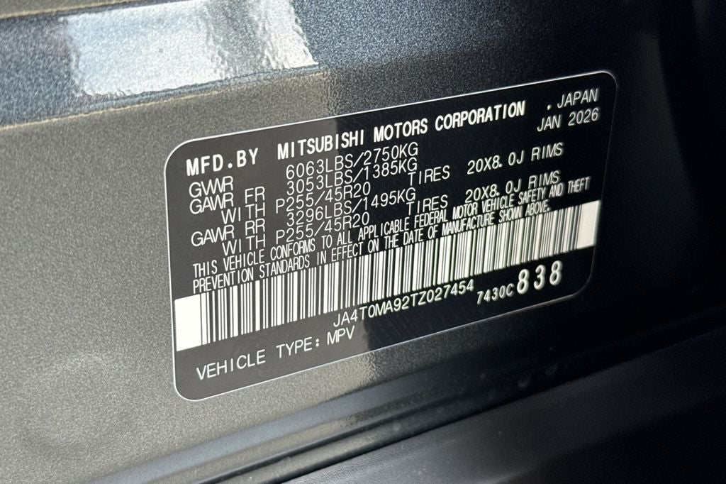 2026 Nissan Rogue Plug-In Hybrid Platinum